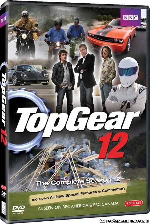 Top Gear {Season 12} Скачать торрент