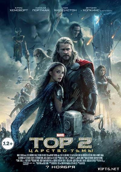 Тор 2: Царство тьмы / Thor: The Dark World (2013) TS