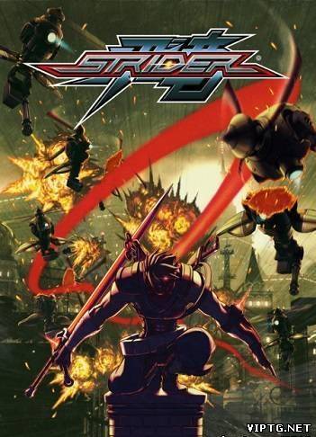 [DLC] Strider - Preorder Bonus (Eng/Jap) - BAT