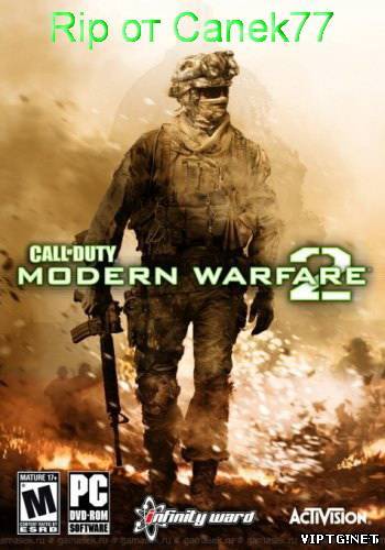 Call of Duty: Modern Warfare 2 - Multiplayer Only [Sherkan M3 от BattleFrame] (2013) РС | Rip.torrent