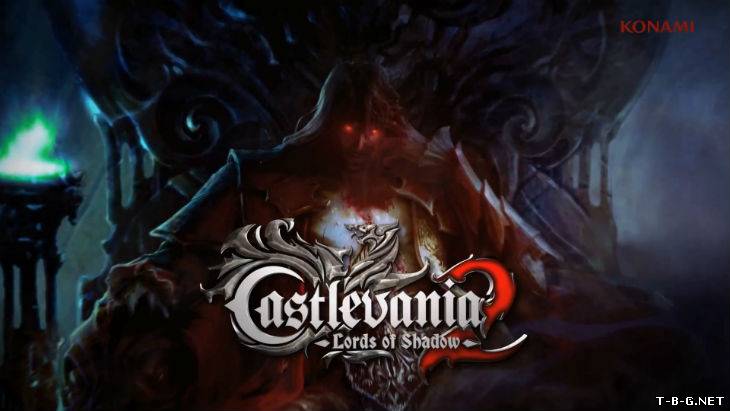 Новый трейлер релиза игры Castlevania: Lords of Shadow 2