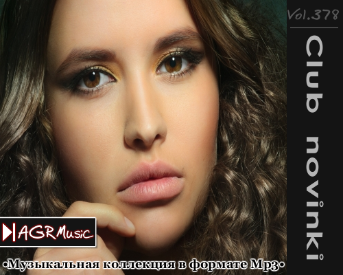 VA  Клубные Новинки Vol.378 2014 MP3