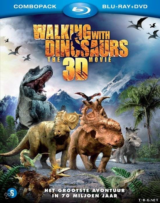 Прогулки с динозаврами 3D Walking with Dinosaurs 3D 2013 BDRip 1080p  Лицензия