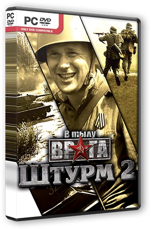 В тылу врага: Штурм 2 / Men of War: Assault Squad 2 (2014) PC | RePack от Brick