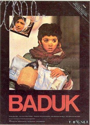 Бадук / Baduk (1992) DVD5 | Sub