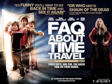 Часто задаваемые вопросы о путешествиях во времени / Frequently asked questions about time travel (2009) DVDRip