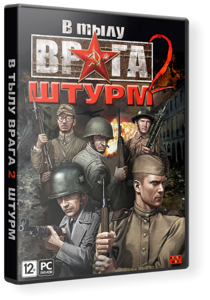 В тылу врага: Штурм 2 / Men of War: Assault Squad 2 [v 3.026.1b] (2014) PC | Repack от Fenixx