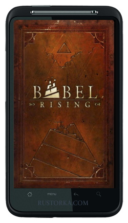 [Android] BABEL Rising (1.00) [Arcade / Action, ENG] Скачать торрент