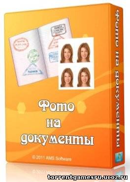 Фото на документы Профи 3.87 + Portable Фото на документы Профи 3.87 (2011) PC Скачать торрент