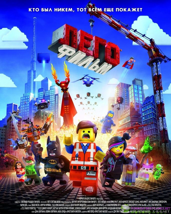Лего. Фильм / The Lego Movie (2014) DVDRip | Звук с TS
