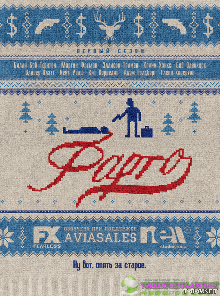 Фарго / Fargo [01x01-03 из 10] (2014) WEB-DL 1080p | NewStudio