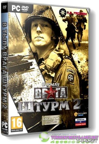 В тылу врага: Штурм 2 / Men of War: Assault Squad 2 [v 3.030.2b] (2014) PC | RePack от R.G. Freedom