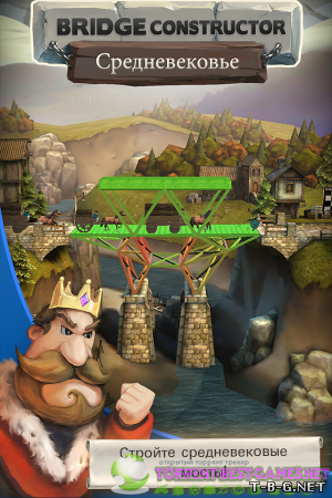 Bridge Constructor Medieval (2014) Android