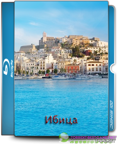 Ибица / Ibiza (2012) BDRip 720p от denis 100