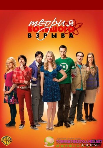 Теория большого взрыва / The Big Bang Theory [S01-07x01-158 из 159] (2007-2013) HDTVRip | Кураж-Бамбей