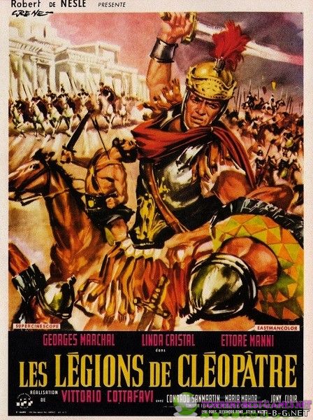 Легионы Клеопатры / Le legioni di Cleopatra (1959) DVDRip | P