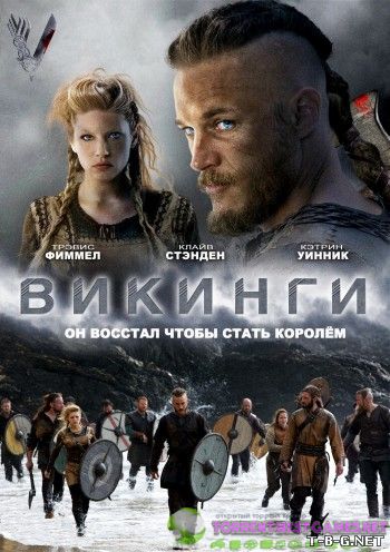 Викинги / Vikings [S01-02] (2013-2014) WEB-DLRip | BaibaKo