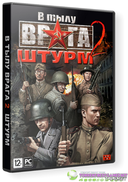 В тылу врага: Штурм 2 / Men of War: Assault Squad 2 [Update 1] (2014) PC | Steam-Rip от R.G. Игроманы