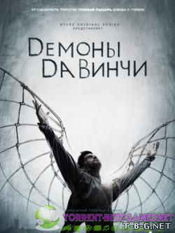 Демоны да Винчи / Da Vinci's Demons [02x01-08 из 10] (2014) HDTVRip от Scarabey | LostFilm