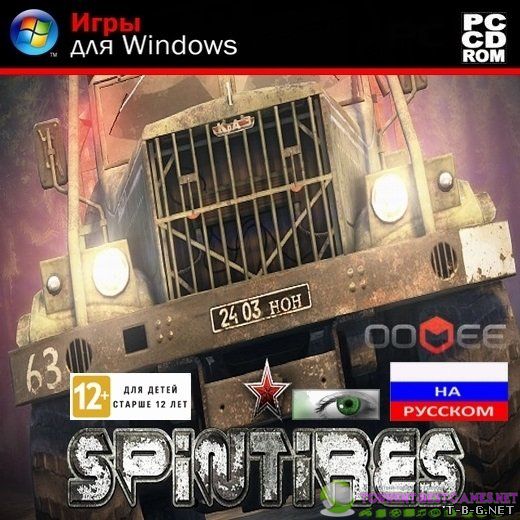 Spintires (2014) PC | Лицензия