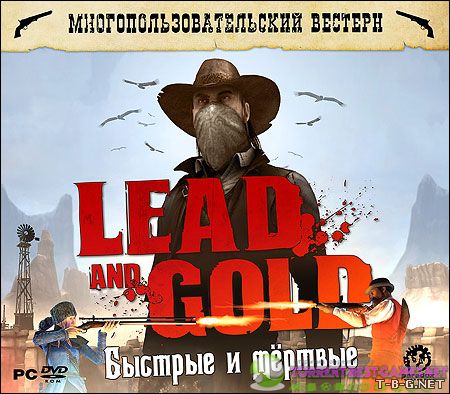 Lead and Gold: Быстрые и Мёртвые (2010) PC | RePack