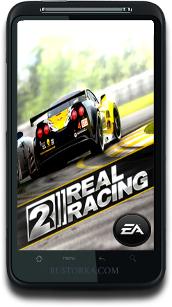 [Android] Real Racing 2 (1.0) [Arcade / Racing / 3D, ENG] Скачать торрент