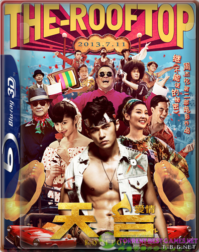 Крыша / The Rooftop / Tian tai ai qing (2013) HDRip-AVC от BTT-TEAM и SOUND-GROUP