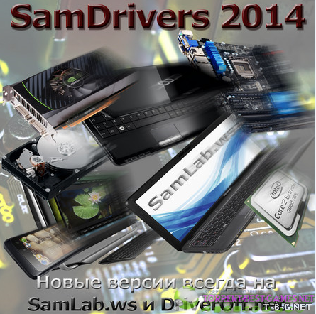 SamDrivers 14.7 - Сборник драйверов для всех Windows (2014) PC | FULL