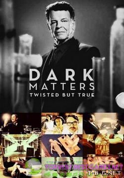 Темные материи. Запутанные, но правдивые / Discovery: Dark Matters. Twisted But True [S01-02] (2011–2012) HDTVRip | P1