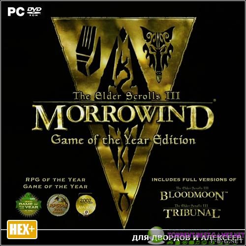 The Elder Scrolls III: Morrowind - GOTY (2003) PC | RePack от R.G. ILITA