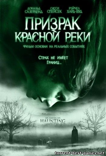 Призрак Красной реки / An American Haunting (2005) BDRip by msltel | D, P, A