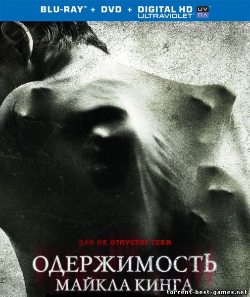 Одержимость Майкла Кинга / The Possession of Michael King (2014) BDRip 720p | Звук с CAMRip