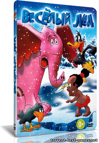 Веселые мелодии: Веселый лед / Looney Tunes: Cracked Ice [01-17 из 17] (1931-1940) DVD5 от New-Team | P | Лицензия