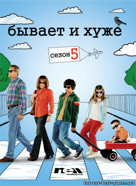 Бывает и хуже / The Middle [05х01-22] (2013-14) WEB-DLRip | NewStudio