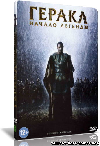 Геракл: Начало легенды / The Legend of Hercules (2014) DVD5 от New-Team | D | Сжатый