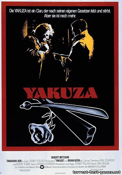 Якудза / The Yakuza (1974) HDTVRip | P