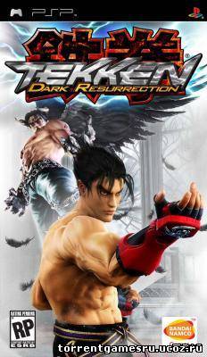 Tekken Dark Resurrection (2007) [FullRip] [ISO] [ENG] [US] Скачать торрент