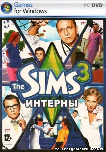 The Sims 3: Интерны (2010) PC Скачать торрент