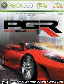 Project Gotham Racing 3 (2005) XBOX360 Скачать торрент