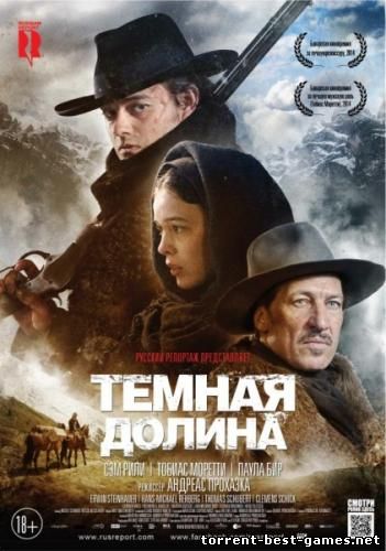 Тёмная долина / Das finstere Tal / The Dark Valley (2014) HDRip от bittracker | L1