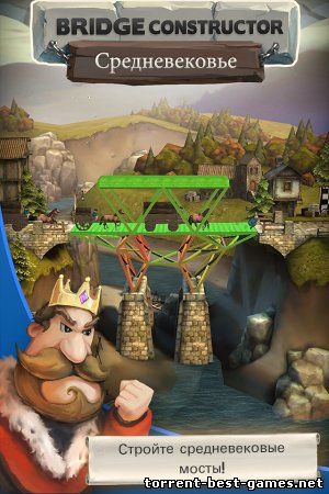 Bridge Constructor Medieval (2014) PC