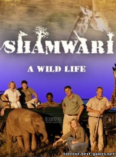 Animal Planet: Шамвари: Жизнь на воле / Shamwari: A wild life [02x01-10] (2011) HDTVRip от HitWay | P1