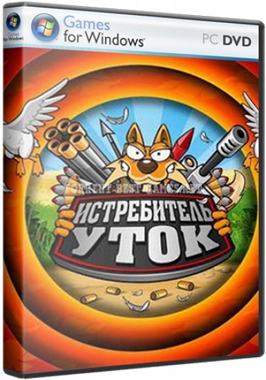 Истребитель Уток / Duck Destroyer (2014) PC