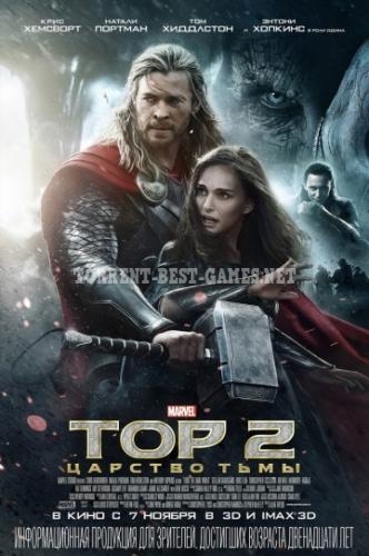 Тор 2: Царство тьмы / Thor: The Dark World (2013) BDRip | Гаврилов