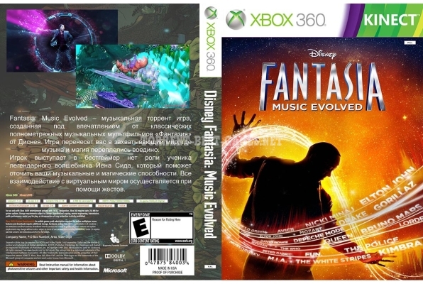 Fantasia: Music Evolved (2014) XBOX360