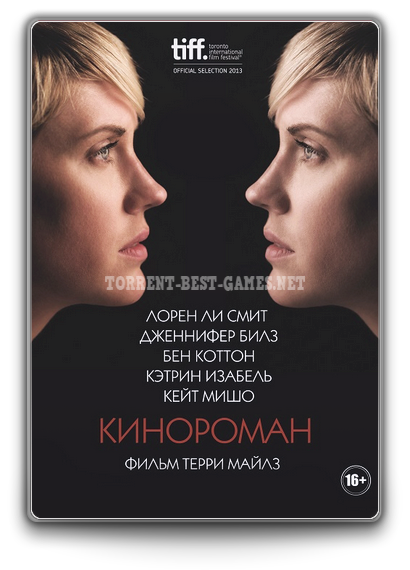 Кинороман / Cinemanovels (2013) WEB-DL 720p | Лицензия